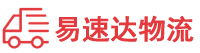 娄底到福绵区物流公司
